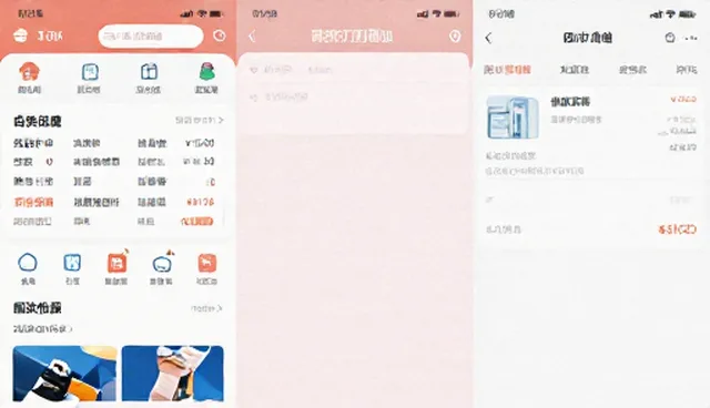 电商代运营服务的适用场景及使用限制